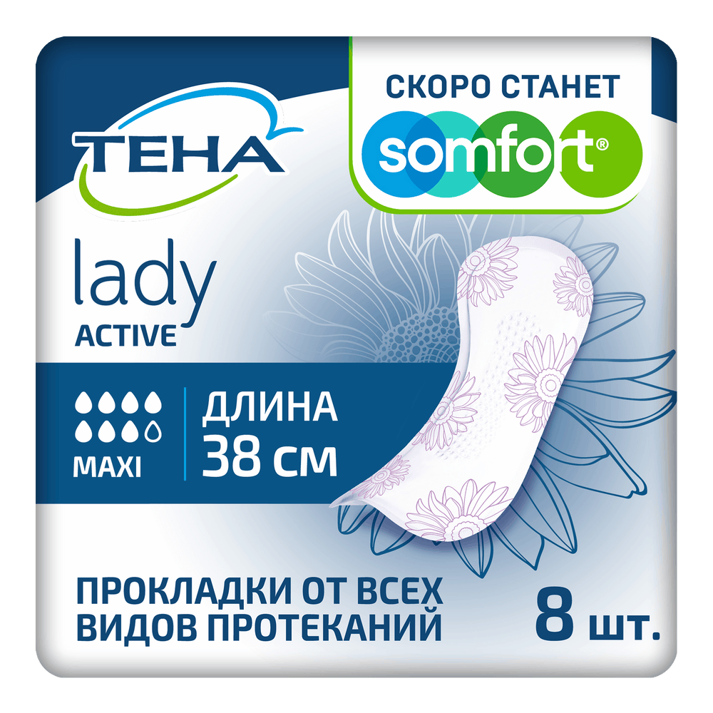 Изображение товара Тена прокладки женские впитывающие lady active maxi 8 шт.