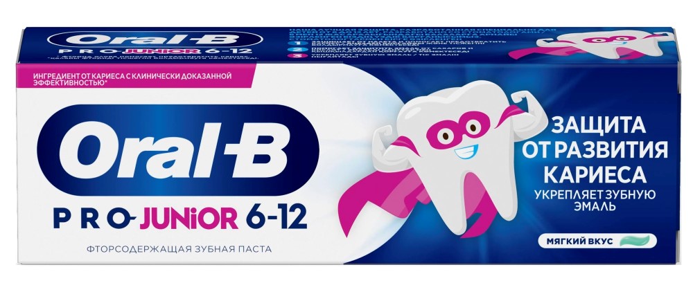 Изображение товара Oral-b зубная паста pro-junior для детей мягкий вкус 75 мл