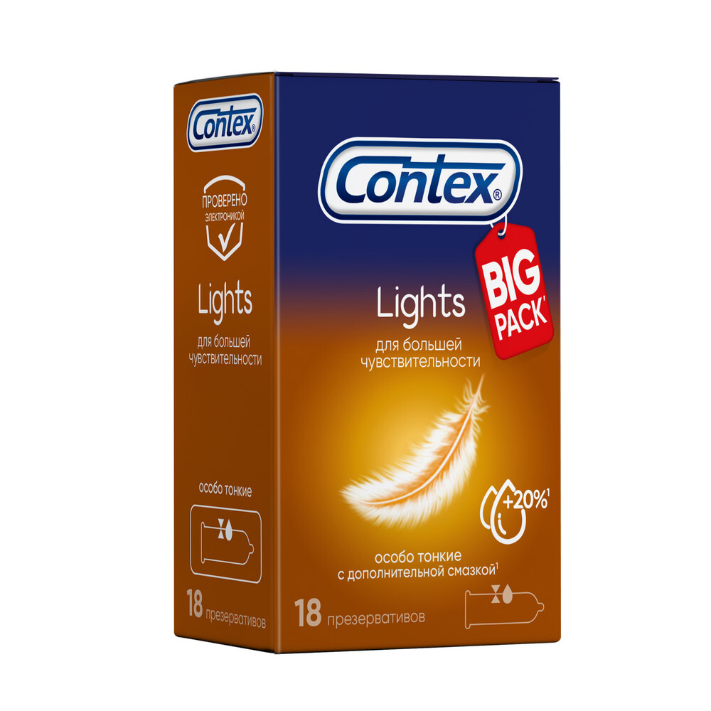 Contex Lights Презервативы особо тонкие 3 шт