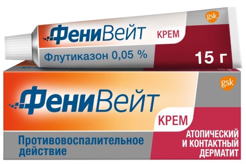 ФЕНИВЕЙТ 0,05% 15,0 КРЕМ ДЛЯ НАРУЖНОГО ПРИМЕНЕНИЯ инструкция по применению