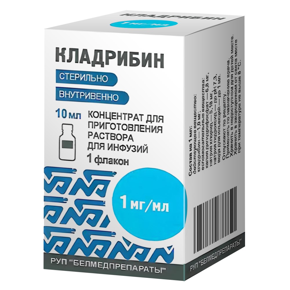 Кладрибин 1 мг/мл 1 шт. флакон концентрат для приготовления раствора для  инфузий 10 мл - цена 4285 руб., купить в интернет аптеке в Москве Кладрибин  1 мг/мл 1 шт. флакон концентрат для