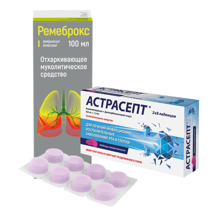 Изображение товара Набор при гриппе и простуде: Астрасепт (обычный вкус) при боли в горле + Ремеброкс сироп при кашле по специальной цене!