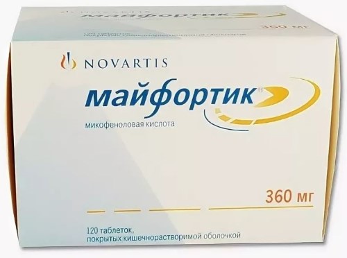 МАЙФОРТИК 0,36 N120 ТАБЛ П/КИШЕЧНОРАСТВОР/ОБОЛОЧ инструкция по применению