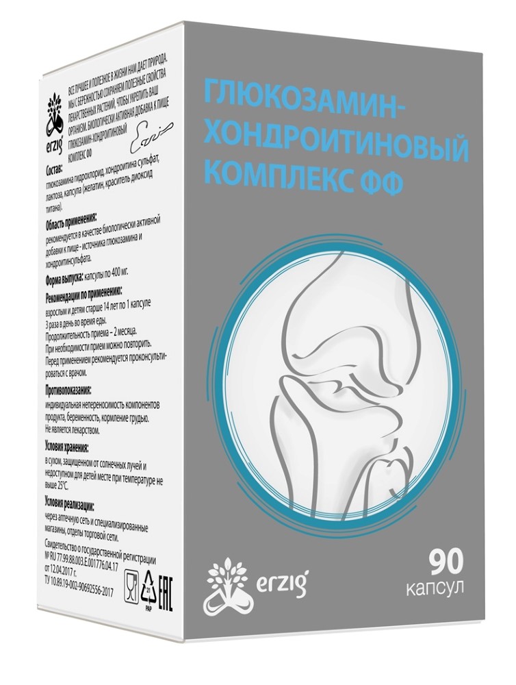 Изображение товара Erzig глюкозамин-хондроитиновый комплекс 90 капсул по 400 мг для поддержки суставов
