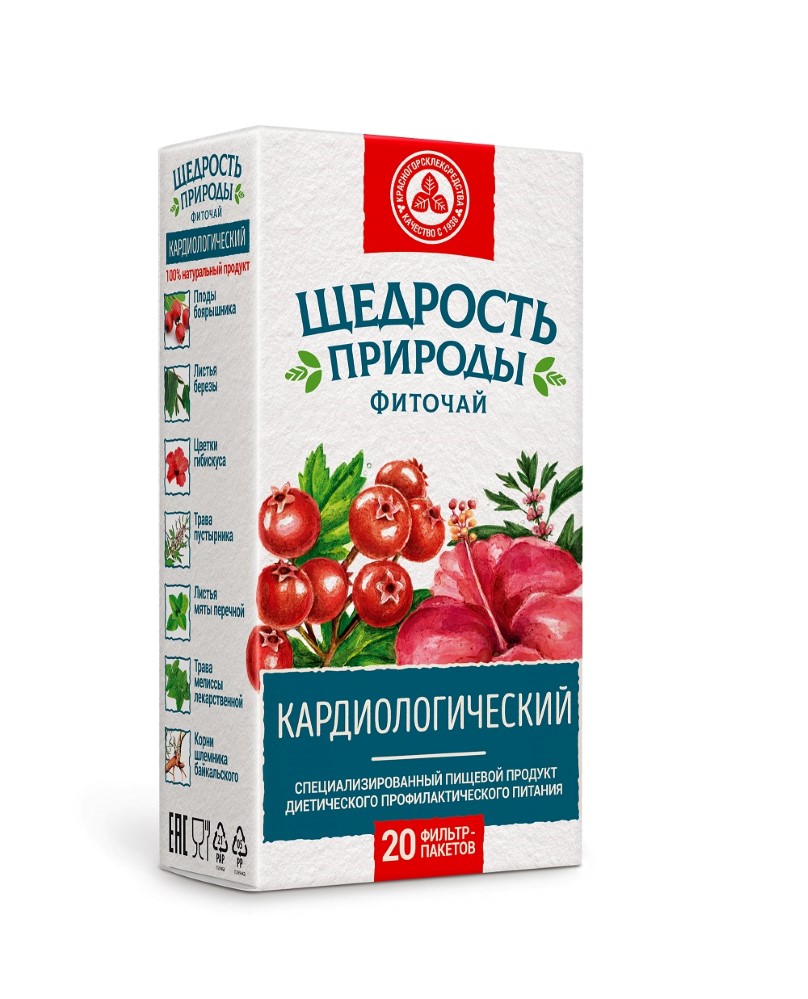 Изображение товара Щедрость природы фиточай кардиологический 2 гр 20 шт. ф/п