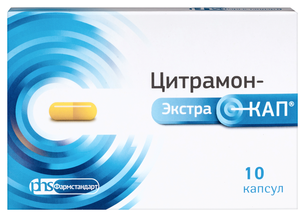 Изображение товара Цитрамон-экстракап 10 капсул обезболивающий и жаропонижающий препарат