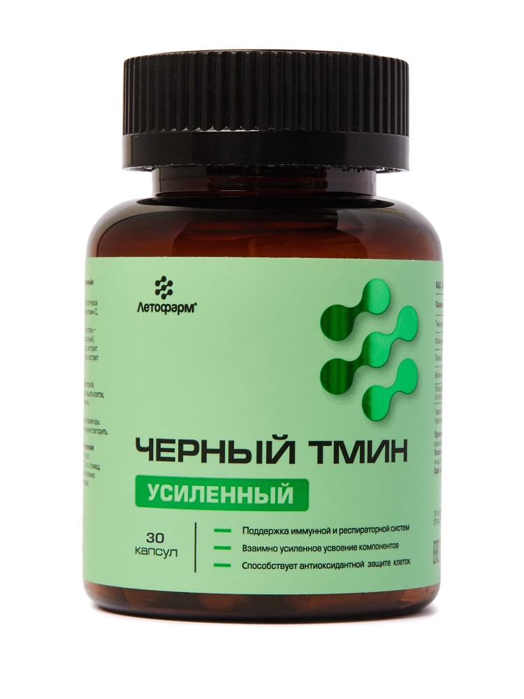 Изображение товара Летофарм черный тмин усиленный 30 шт. капсулы массой 0,47 г