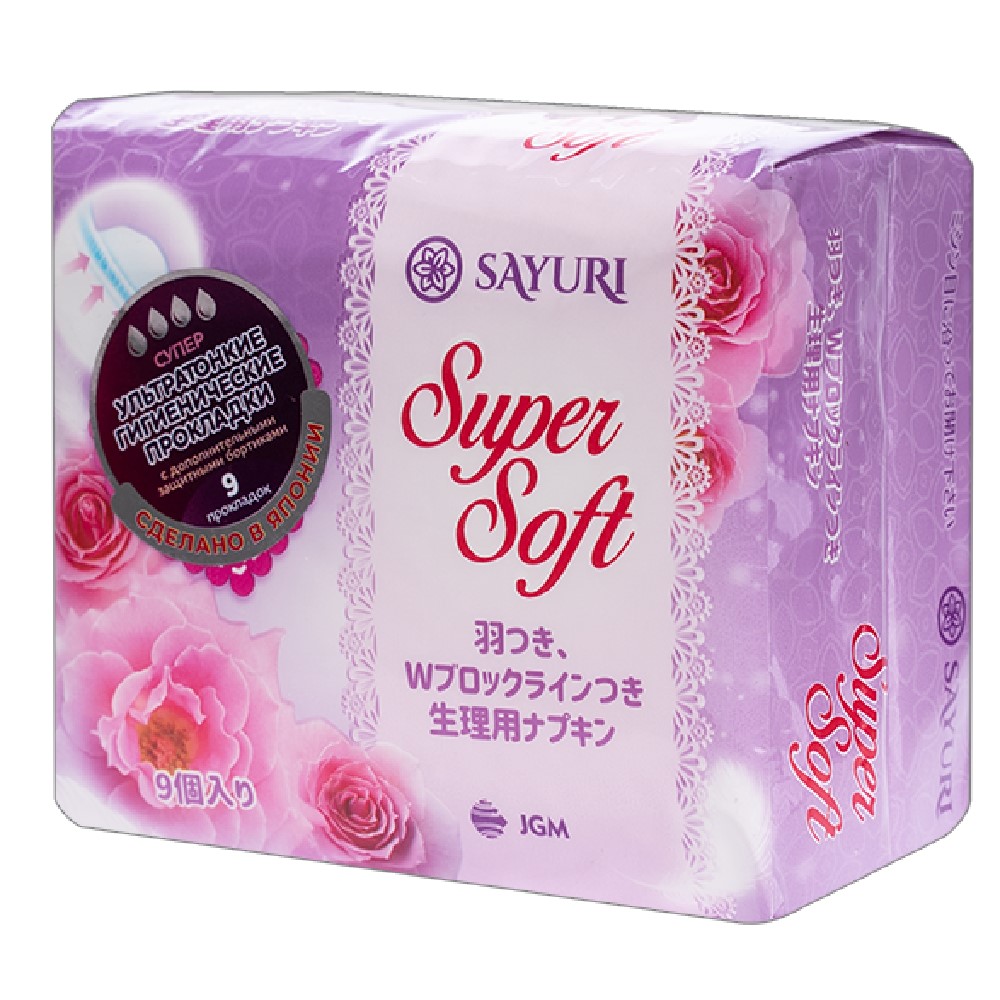 Sayuri super soft прокладки супер (4 капли) 9 шт. - цена 216 руб., купить в  интернет аптеке в Симе Sayuri super soft прокладки супер (4 капли) 9 шт.,  инструкция по применению