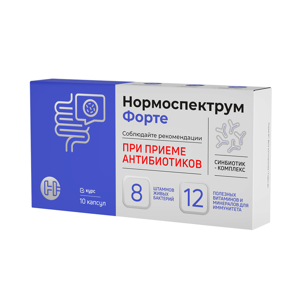 Нормоспектрум-форте 10 шт. капсулы массой 600 мг - цена 524 руб., купить в  интернет аптеке в Москве Нормоспектрум-форте 10 шт. капсулы массой 600 мг,  инструкция по применению