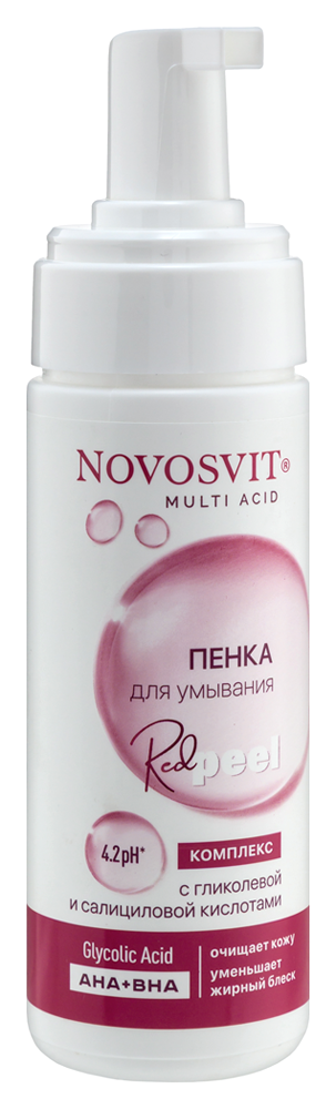 Изображение товара NOVOSVIT ПЕНКА ДЛЯ УМЫВАНИЯ С ГЛИКОЛЕВОЙ И САЛИЦИЛОВОЙ КИСЛОТАМИ 160МЛ