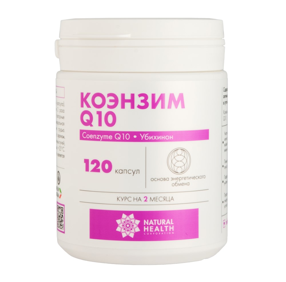 Изображение товара Коэнзим q10 120 шт. капсулы массой 400 мг