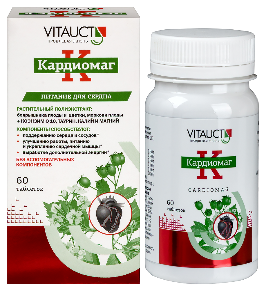 Изображение товара Кардиомаг 60 шт. таблетки массой 0,65 г