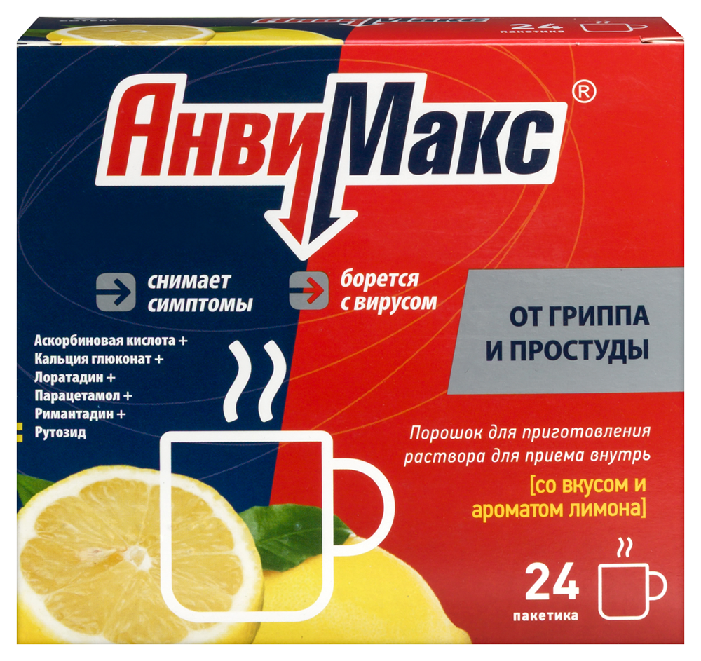 Изображение товара Анвимакс порошок лимон для симптоматического лечения гриппа и простуды 24 пакета