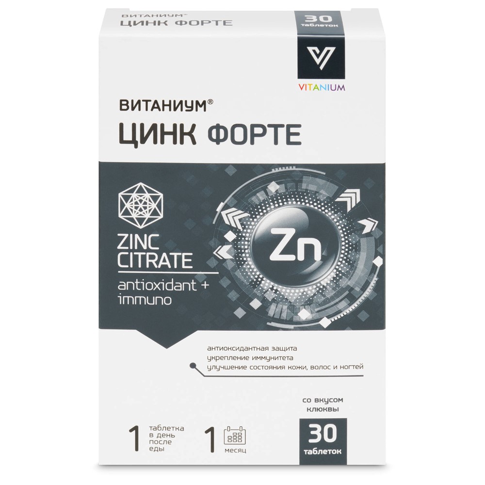 Цинк форте витаниум 30 шт. таблетки массой 800 мг - цена 235 руб., купить в  интернет аптеке в Хотьково Цинк форте витаниум 30 шт. таблетки массой 800 мг,  инструкция по применению