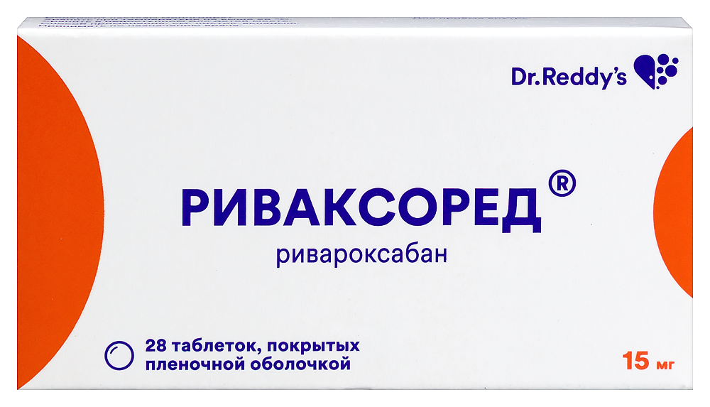 Изображение товара Риваксоред 15 мг таблетки покрытые пленочной оболочкой 28 шт. для профилактики и лечения тромбоэмбо Изображение товара Риваксоред 15 мг таблетки покрытые пленочной оболочкой 28 шт. для профилактики и лечения тромбоэмбо