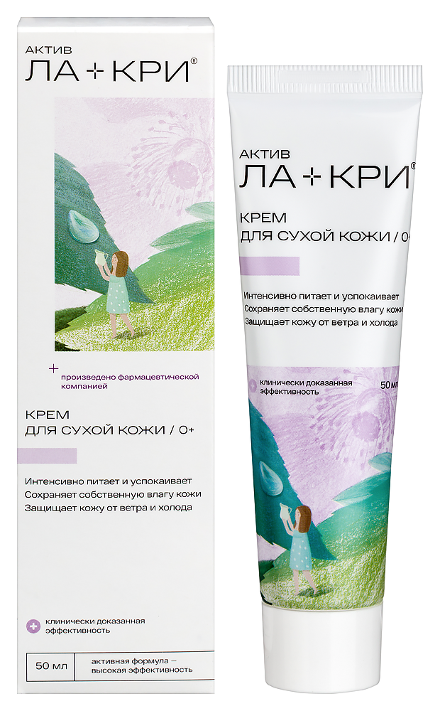 Ла-кри крем для сухой кожи 50 мл инструкция по применению
