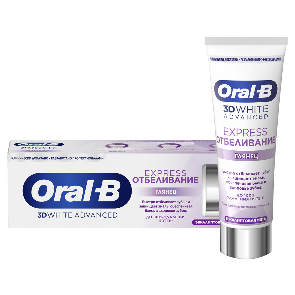 Oral-b зубная паста 3d white advanced express отбеливание и глянец 75 мл инструкция по применению