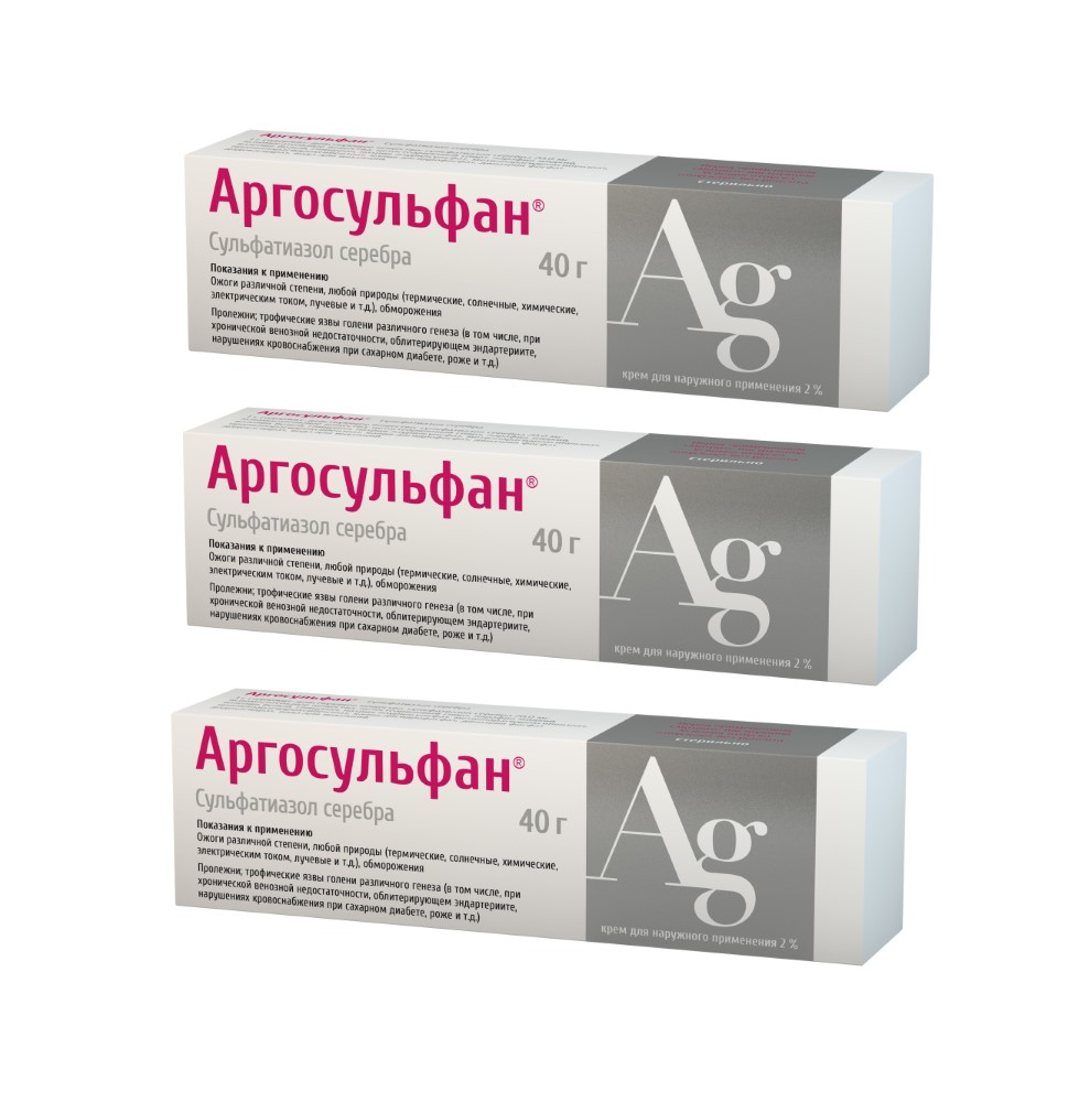 Изображение товара Набор из 3-х упаковок Аргосульфан 40г по специальной цене