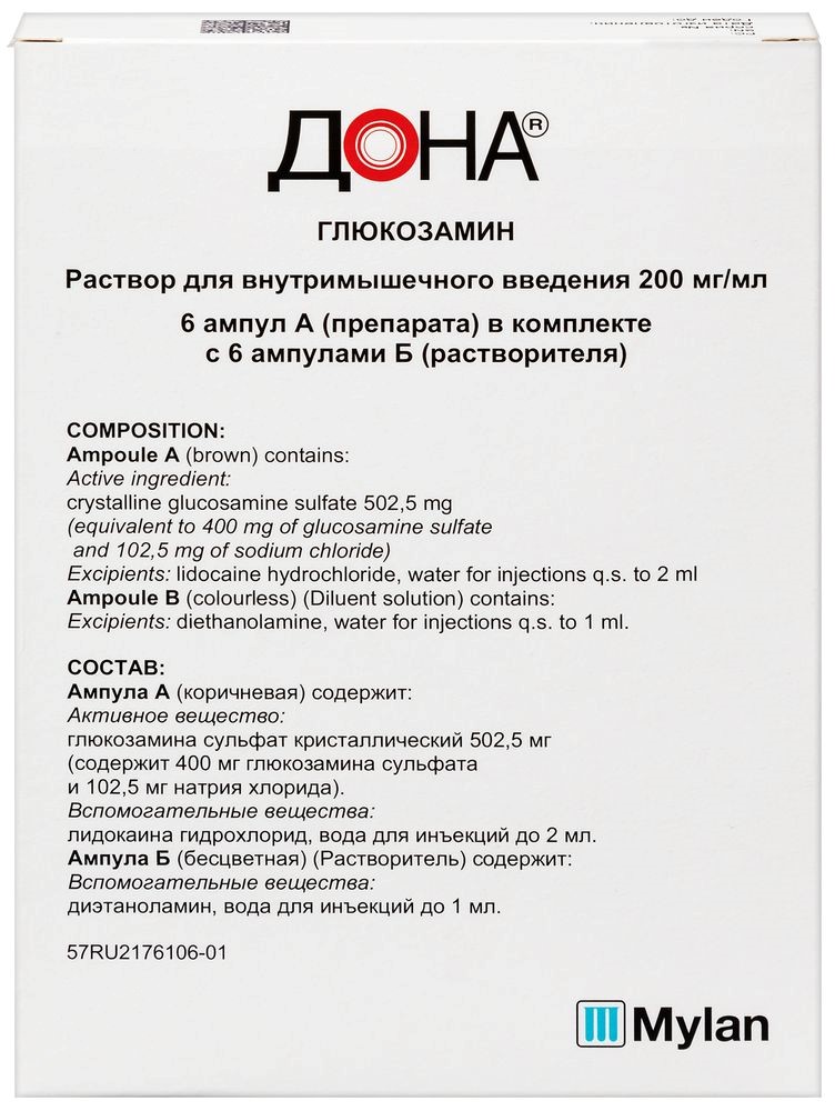 Дона укол москва. Дона 200мг/мл 2мл 6 амп. Дона 1500мг порошок. Дона р-р. Сустагард Артро р-р в/м амп. 200мг/мл 2мл №5 с р-Лем.