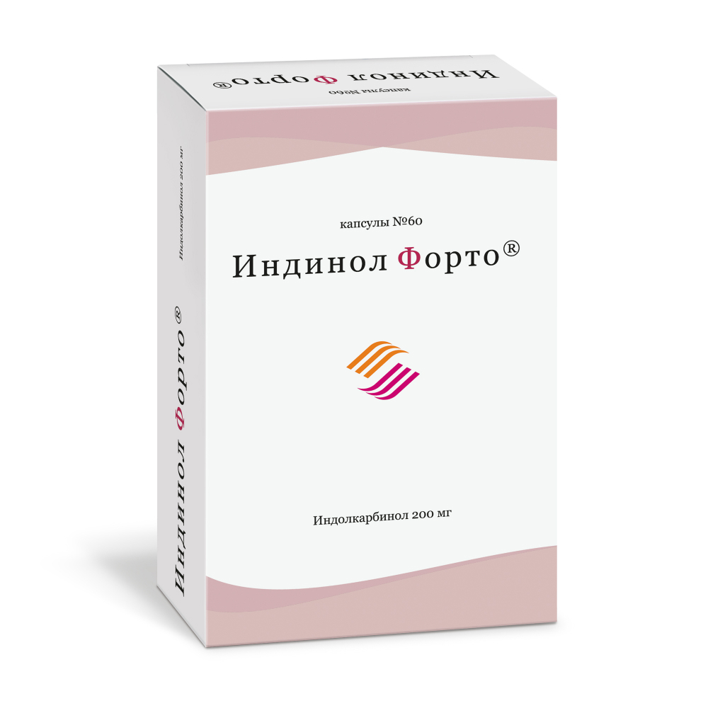 Индинол форто 200 мг 60 шт. капсулы - цена 3198.90 руб., купить в интернет  аптеке в Гае Индинол форто 200 мг 60 шт. капсулы, инструкция по применению