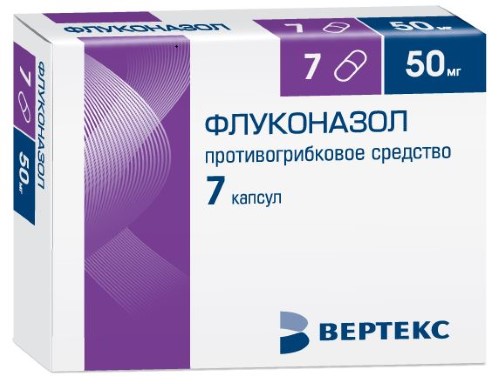 ФЛУКОНАЗОЛ 0,05 N7 КАПС /ВЕРТЕКС/ инструкция по применению