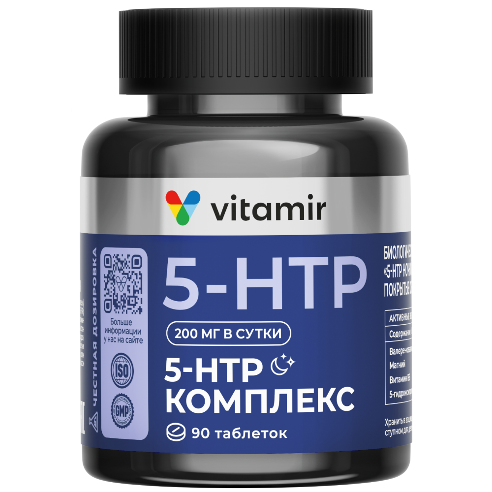 Изображение товара Биологически активная добавка 5-Htp ночной комплекс 90 шт. таблетки с витамином В6 и магнием