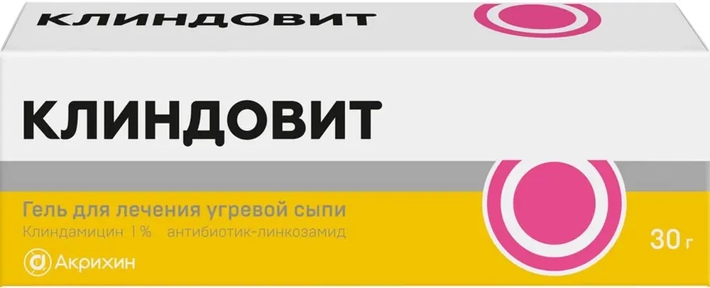 Клиндовит 1% гель для наружного применения 30 гр инструкция по применению