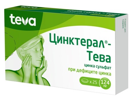 Изображение товара Цинктерал-тева 124 мг таблетки упаковка 25 шт. профилактика дефицита цинка