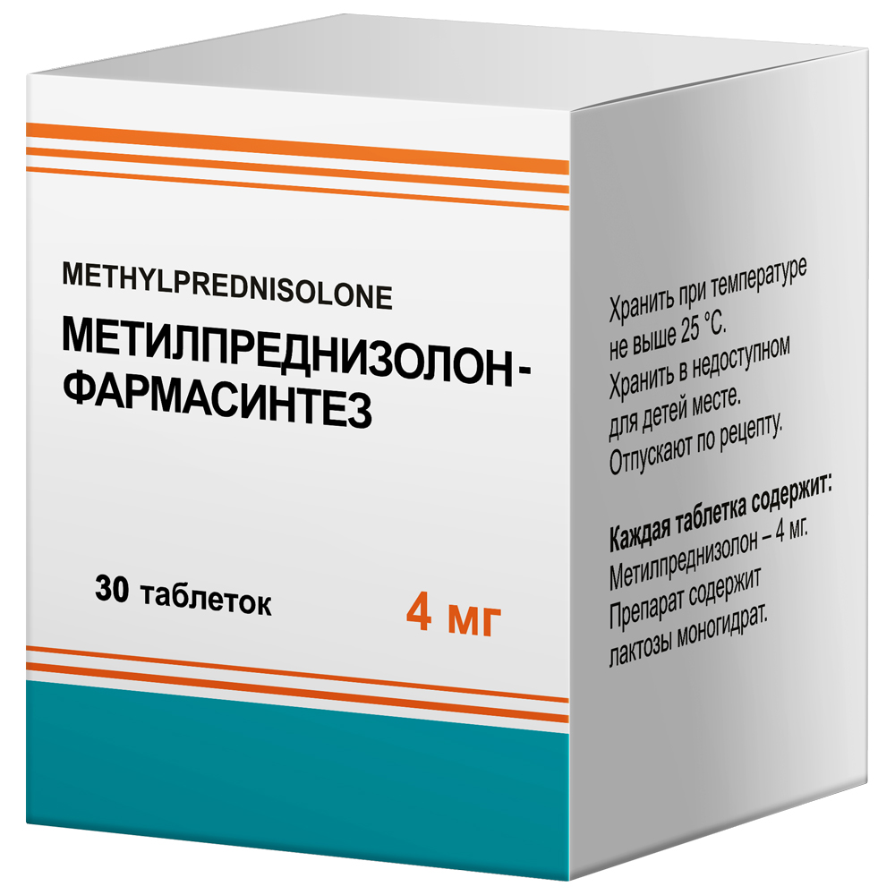 Изображение товара Метилпреднизолон-Фармасинтез 4 мг, 30 таблеток - лечение воспалений и иммунных нарушений