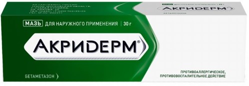 АКРИДЕРМ 0,05% 30,0 МАЗЬ инструкция по применению