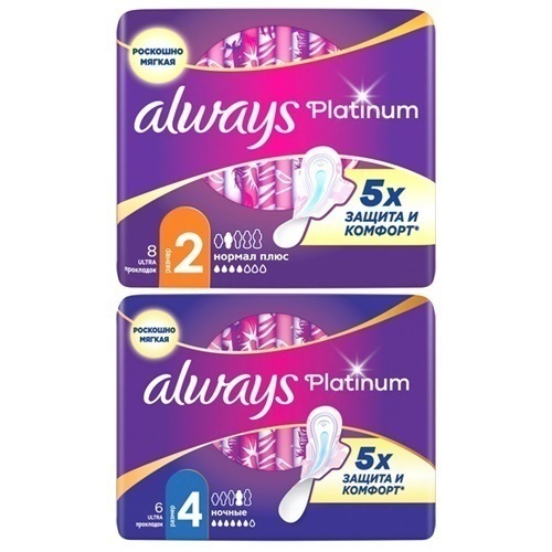 Изображение товара Набор Always прокладки platinum ultra night N6 + Always platinum ultra normal plus N8 со скидкой Изображение товара Набор Always прокладки platinum ultra night N6 + Always platinum ultra normal plus N8 со скидкой
