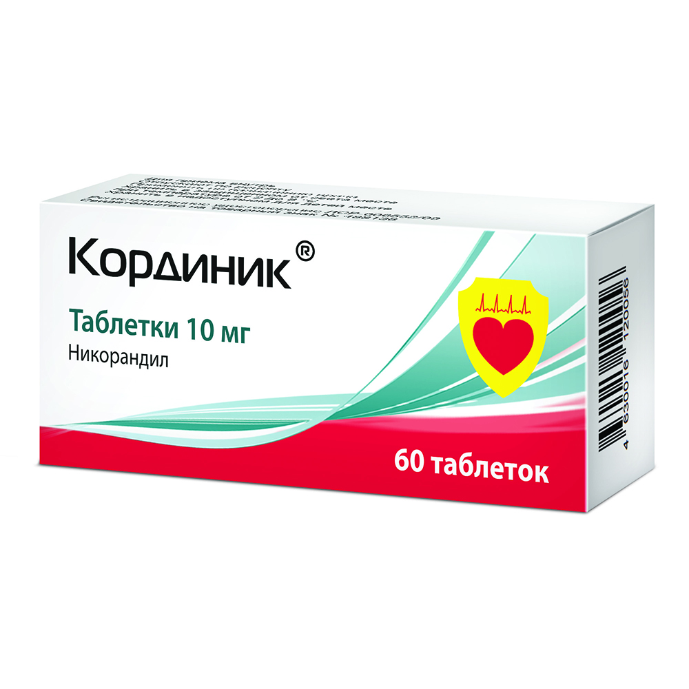 Кординик 10 мг 60 шт. таблетки инструкция по применению