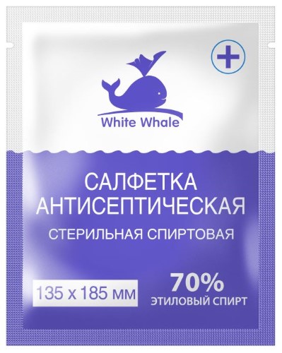 Изображение товара Спиртовая антисептическая салфетка white whale 135х185 мм, 60 шт