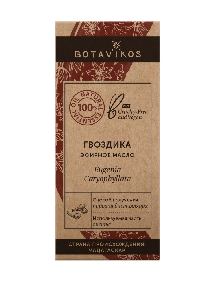 Изображение товара Botavikos масло эфирное гвоздика из листьев 10 мл в индивидуальной упаковке