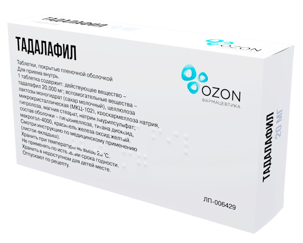 Тадалафил 20 мг 1 шт. таблетки, покрытые пленочной оболочкой - цена 160  руб., купить в интернет аптеке в Москве Тадалафил 20 мг 1 шт. таблетки,  покрытые пленочной оболочкой, инструкция по применению
