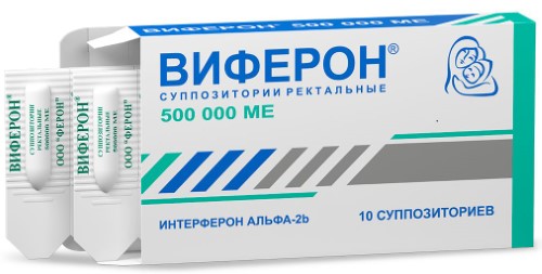 Виферон Суппозитории Ректальные 500000