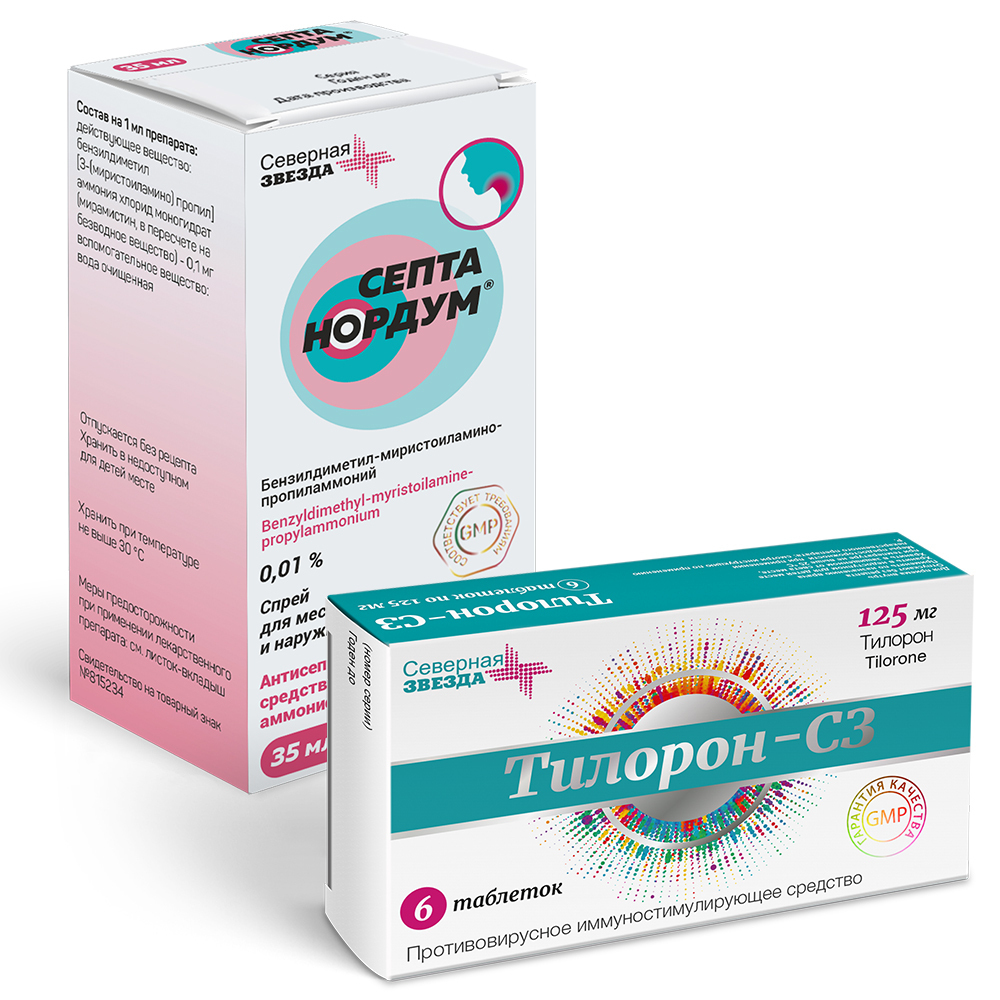 Изображение товара Набор Тилорон-СЗ таб. 125 мг № 6 + Септа Нордум-СЗ спрей для местного и наружного применения, 0,1 мг/мл, 35 мл - по специальной