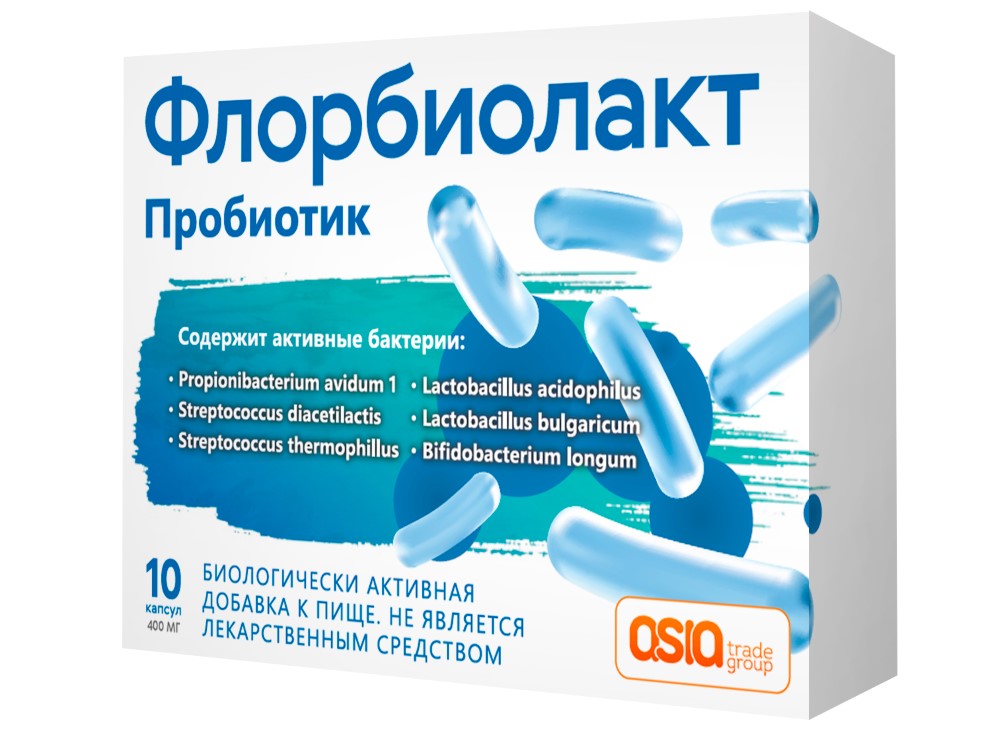 Изображение товара Флорбиолакт 10 шт. капсулы для восстановления микрофлоры