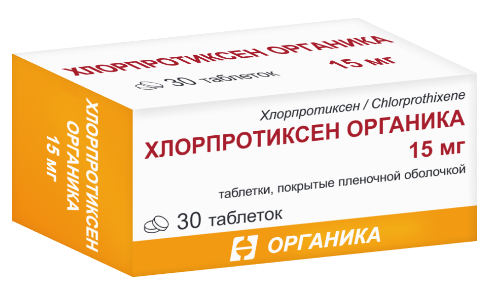 Изображение товара Хлорпротиксен органика 15 мг 30 шт. таблетки, покрытые пленочной оболочкой