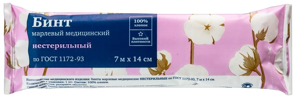 Изображение товара Бинт марлевый медицинский нестерильный 7 м х 14 см