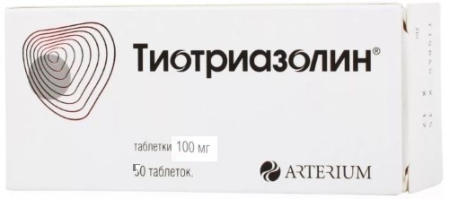ТИОТРИАЗОЛИН 0,1 N50 ТАБЛ инструкция по применению