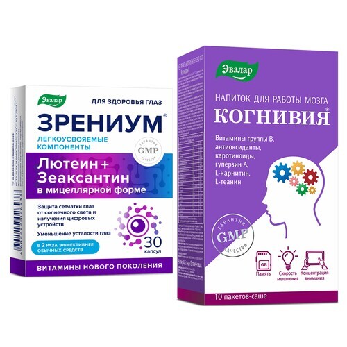 Изображение товара Набор КОГНИВИЯ N10 ПАКЕТ-САШЕ ПО 14,5 ПОР + ЗРЕНИУМ N30 КАПС ПО 0,31Г