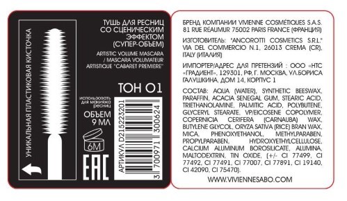 Превью изображения товара