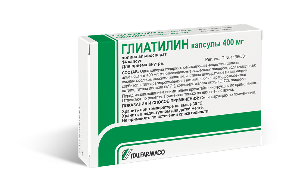 Изображение товара Глиатилин 400 мг 14 капсул для улучшения мозгового кровообращения и когнитивной функции