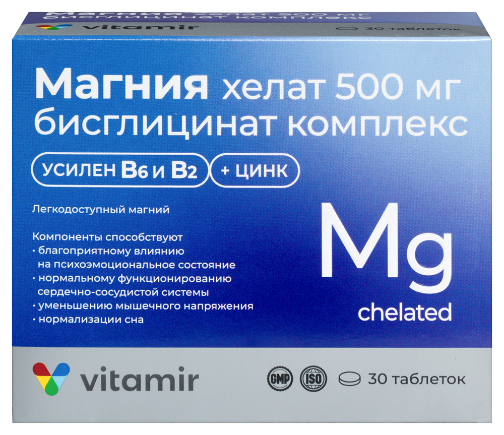 Изображение товара Витамир магния хелат бисциглинат 500мг 30 шт. таблетки комплекс с витаминами цинком