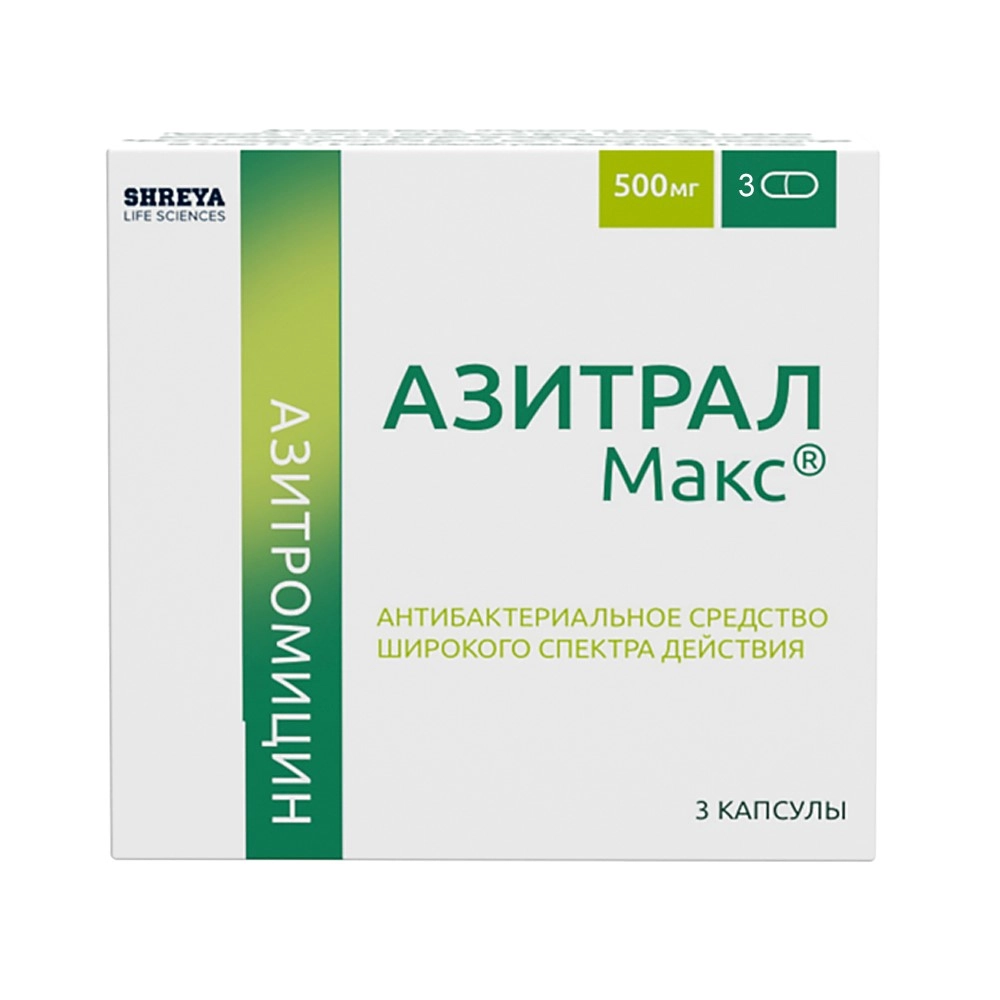 Азитрал цена в Москве от 214 руб., купить Азитрал в интернет‐аптеке,  заказать