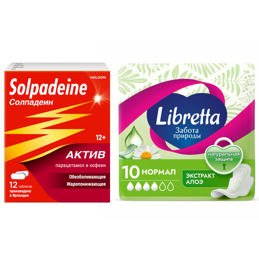 Изображение товара Набор Солпадеин актив №12 табл от разных видов боли + Libretta прокладки забота природы нормал №10  по специальной цене