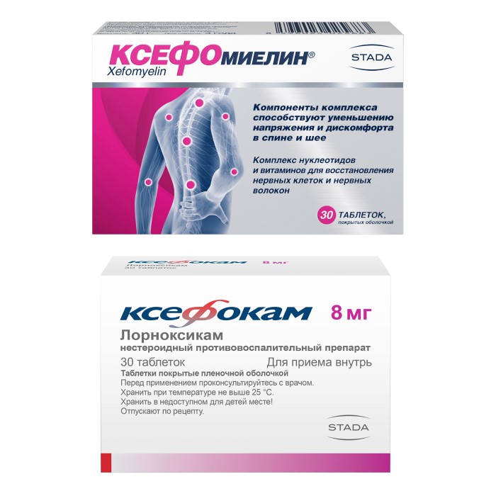 Изображение товара Набор Ксефокам таб. 8мг №30 + Ксефомиелин №30 по специальной цене
