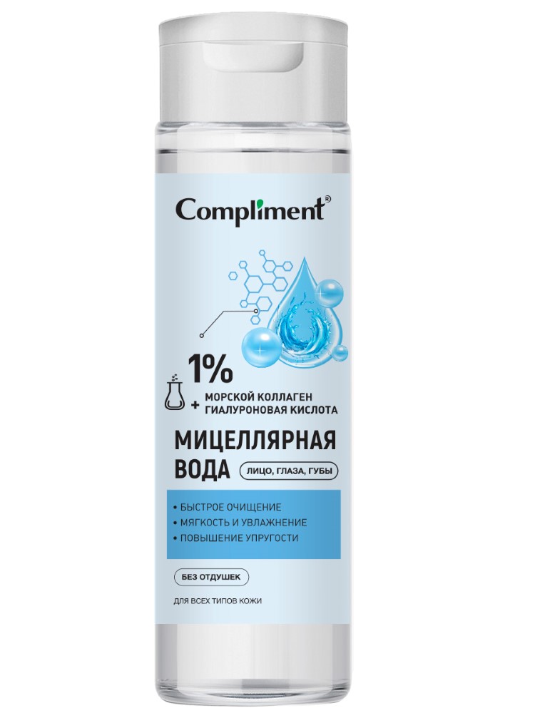 Изображение товара Compliment мицеллярная вода с коллагеном и гиалуроновой кислотой 250 мл