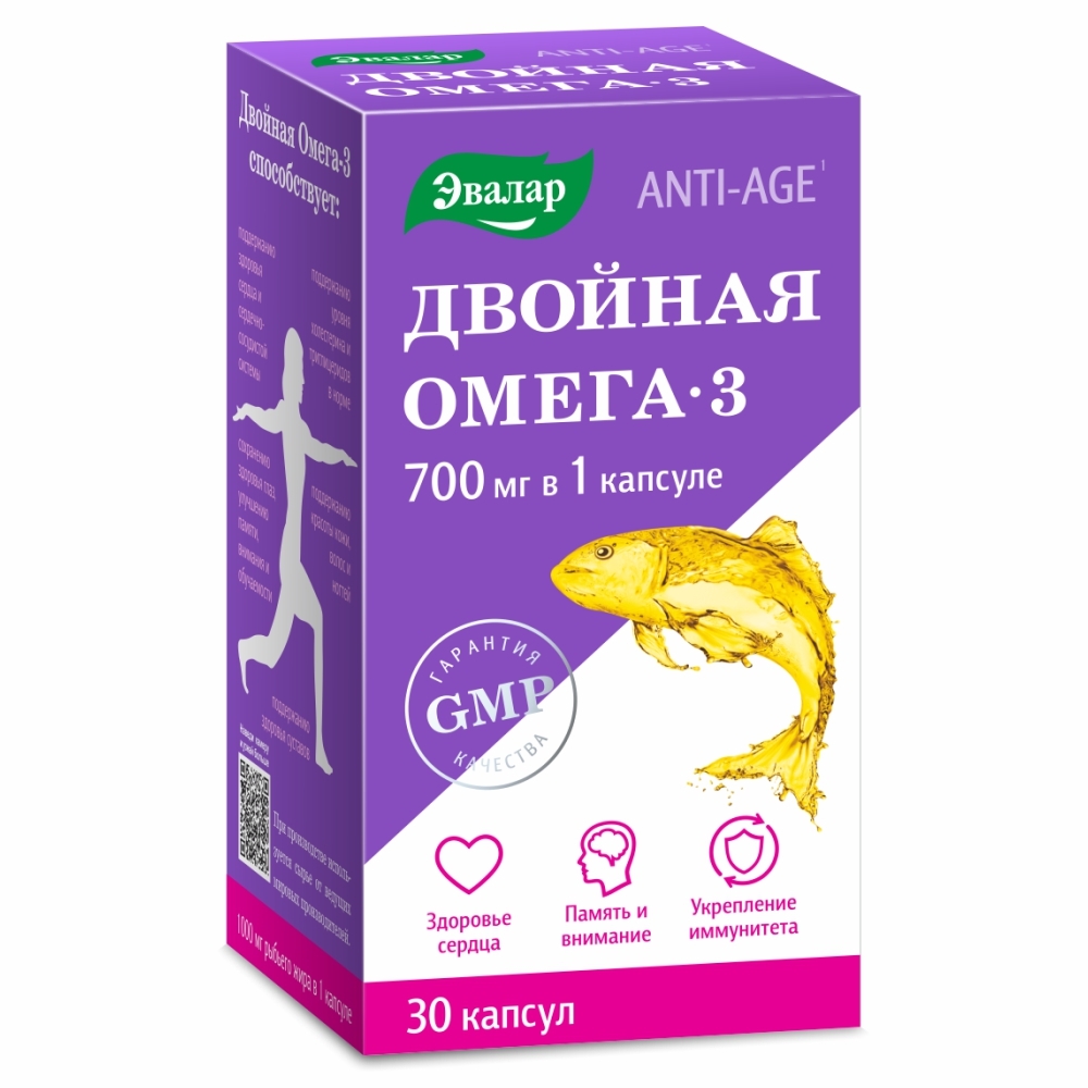 Изображение товара Двойная омега-3 700 мг 30 капсул для здоровья сердца и суставов